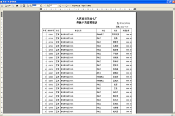 2024年12月16日 第70页