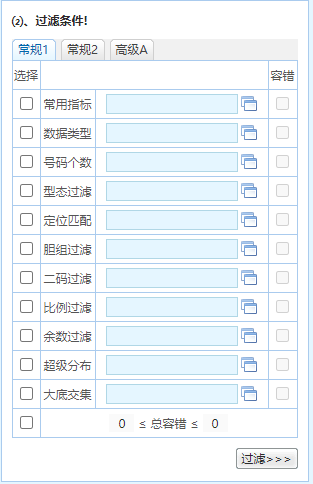 2024澳门正版免费精准大全,准确资料解释落实_进阶款38.354