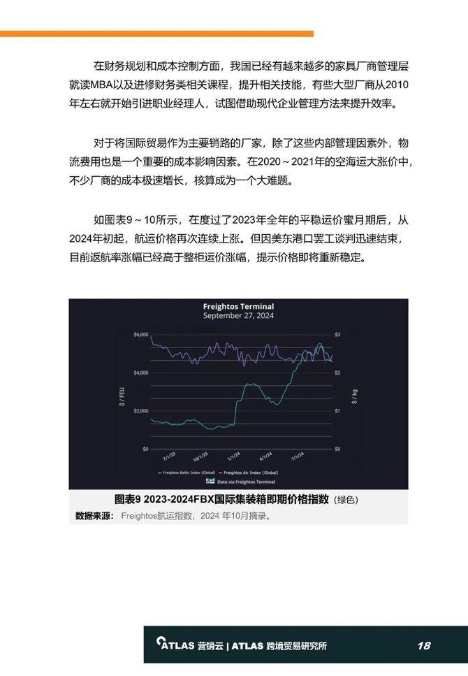 新澳正版全年免费资料,国产化作答解释落实_Harmony款94.497