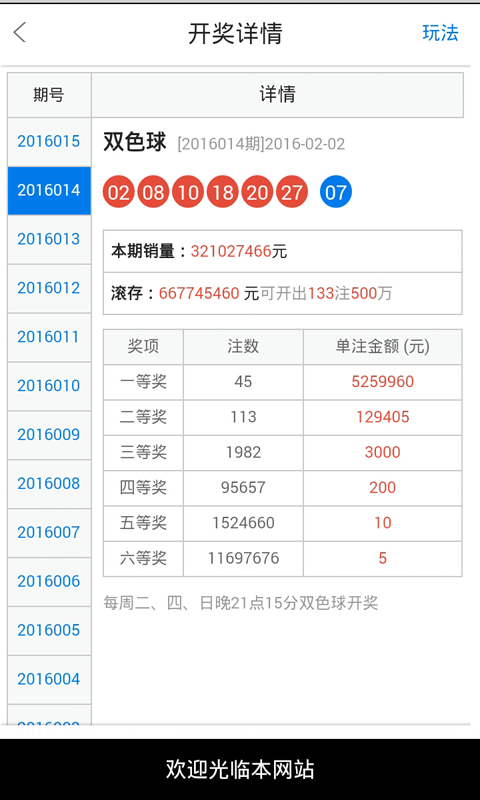 白小姐今晚特马开奖结果,专业解析说明_苹果款25.612