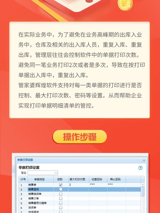 管家婆最准一肖一特,实用性执行策略讲解_XP36.458