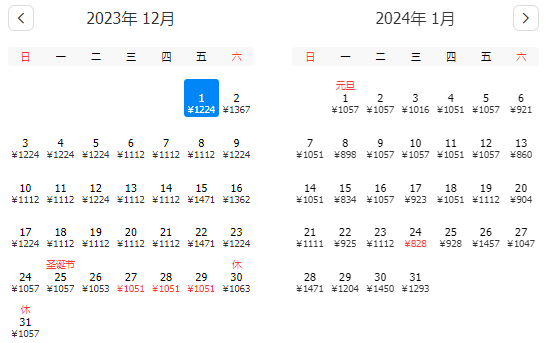 2024白小姐一肖一码,动态词汇解析_移动版85.828