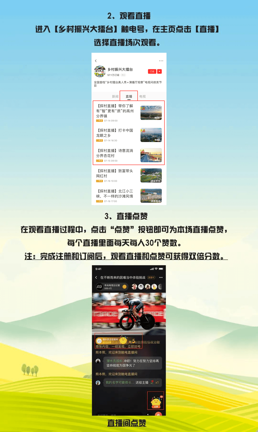 澳门六开奖结果2024开奖记录今晚直播视频,战略方案优化_uShop24.935