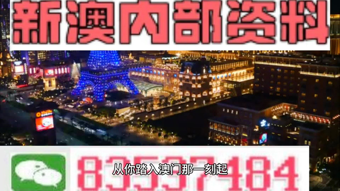 2024新澳门今晚开奖号码和香港,动态词语解释落实_XP40.196