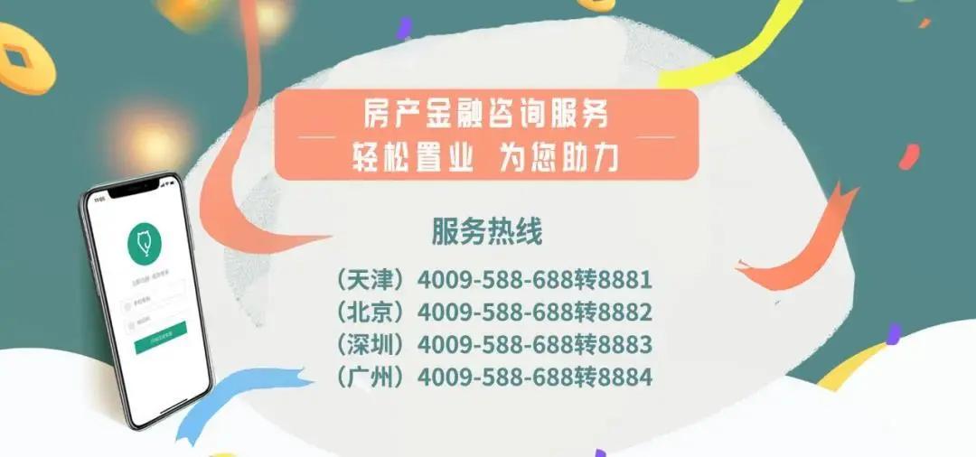 新澳门免费资料大全使用注意事项,最新热门解答落实_粉丝版55.602