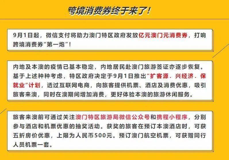 新澳天天开奖资料大全最新版,效能解答解释落实_移动版68.314