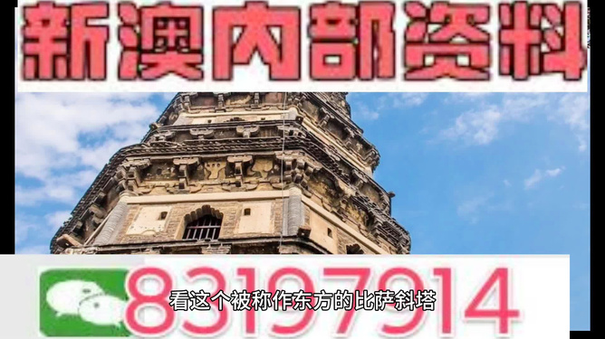 2024澳门免费资料,正版资料,科学解析评估_战斗版53.395