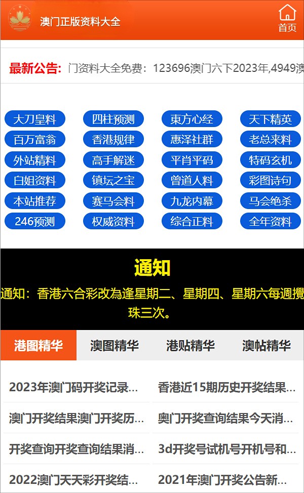 管家婆一码一肖100中奖舟山,广泛的解释落实支持计划_理财版20.102