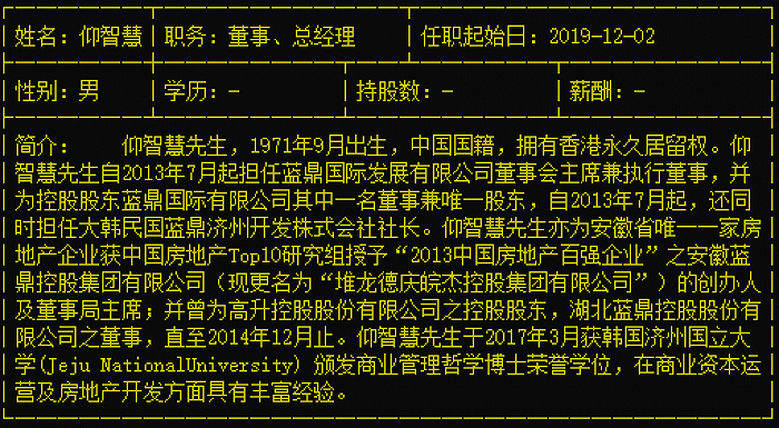 仰智慧引领科技前沿，展现最新智慧力量消息速递