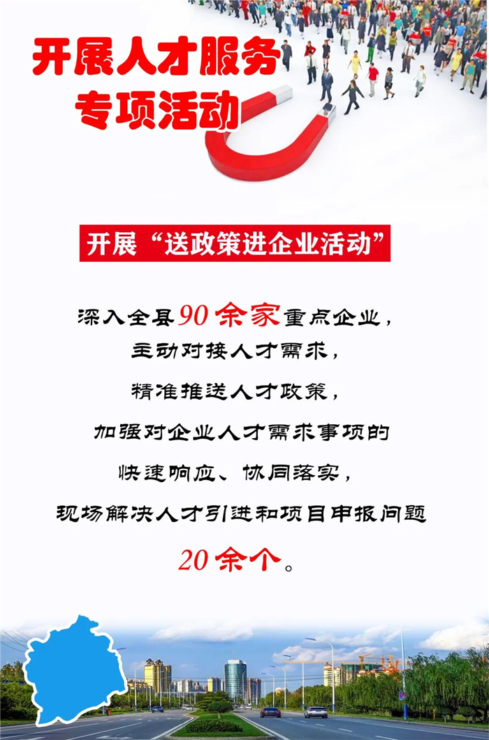 商河最新招聘，在线招聘的新机遇与挑战解析