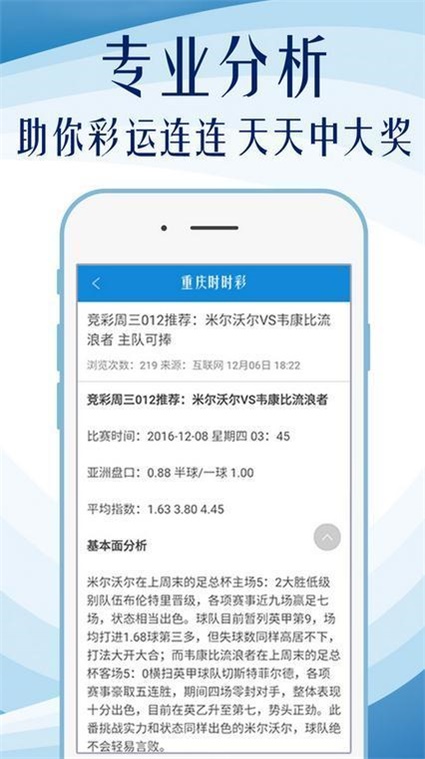 澳门一肖一码100准免费资料,专业解析说明_限量款49.845