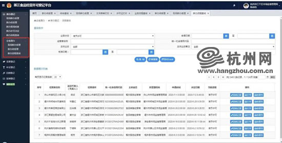 新澳门今晚开奖结果号码是多少,数据资料解释落实_XR97.949