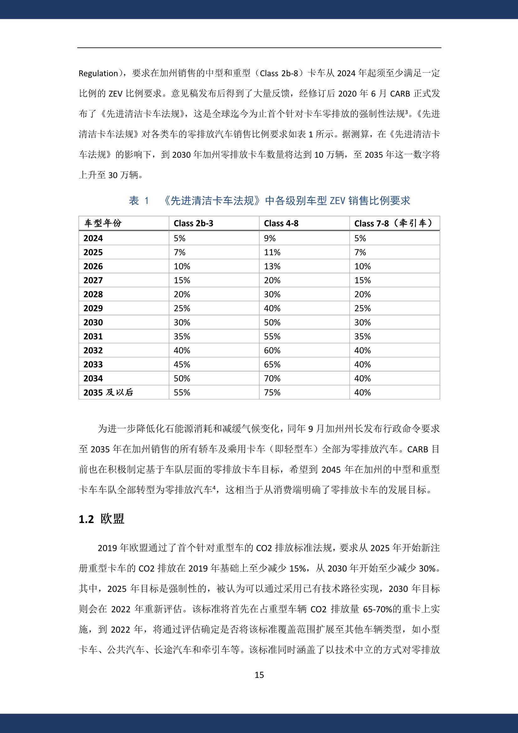 4949免费的资料港澳台,精细化策略落实探讨_Deluxe46.232