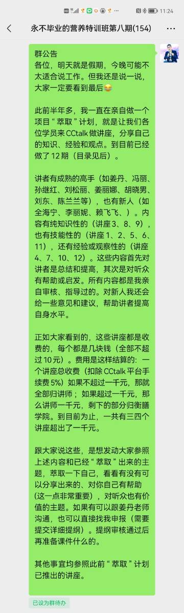 大三巴一肖一码的资料,经典解释落实_黄金版47.855