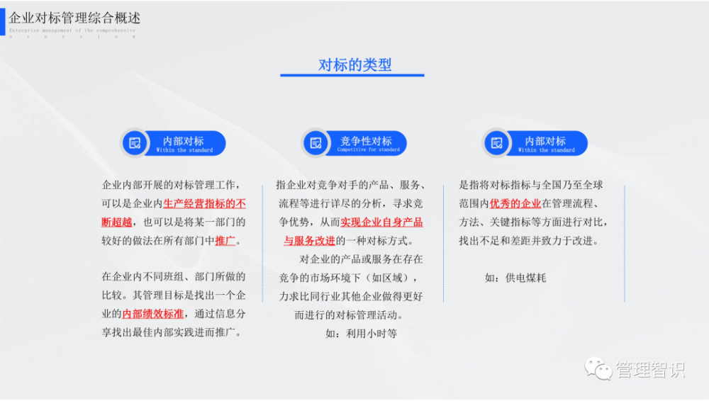 澳门正版大全免费资,有效解答解释落实_高级版72.929