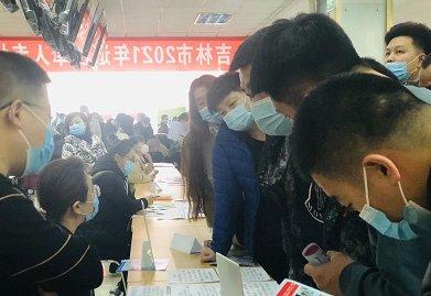 吉林市最新招聘动态与行业分析概览