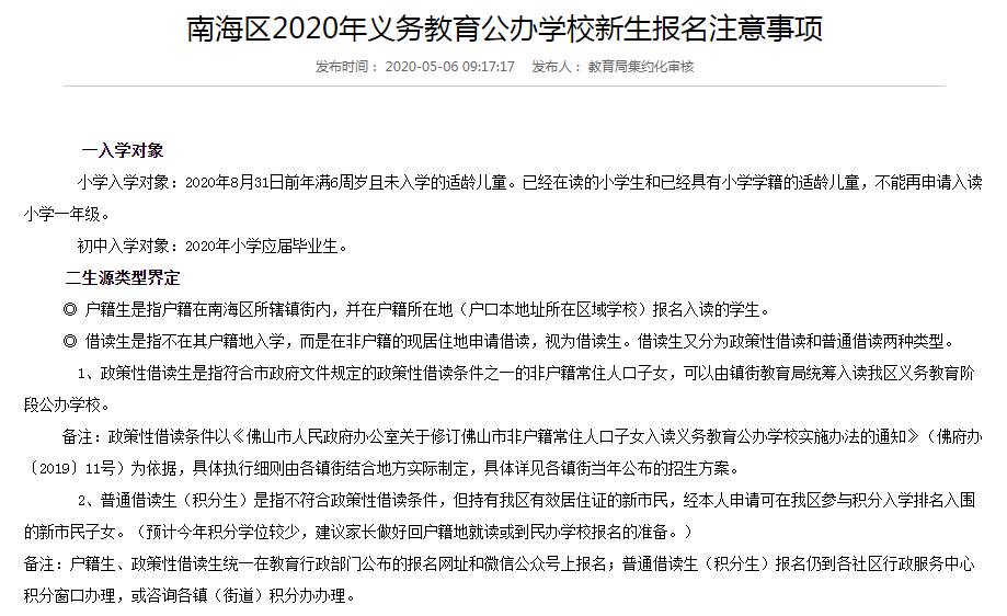 网易 第5页