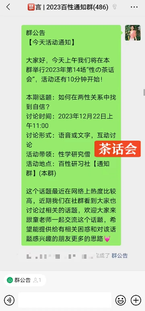 网易 第4页