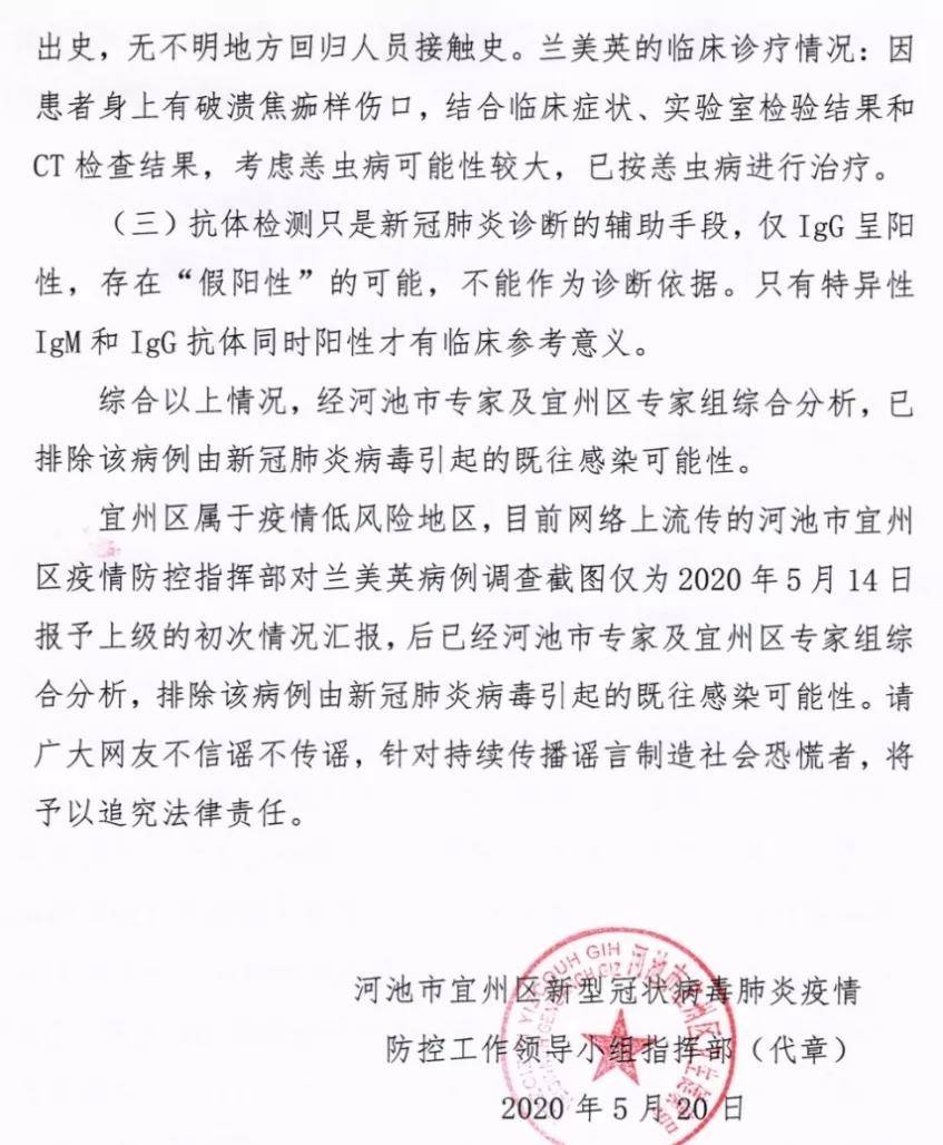 最新新冠病例发现，全球挑战与应对策略