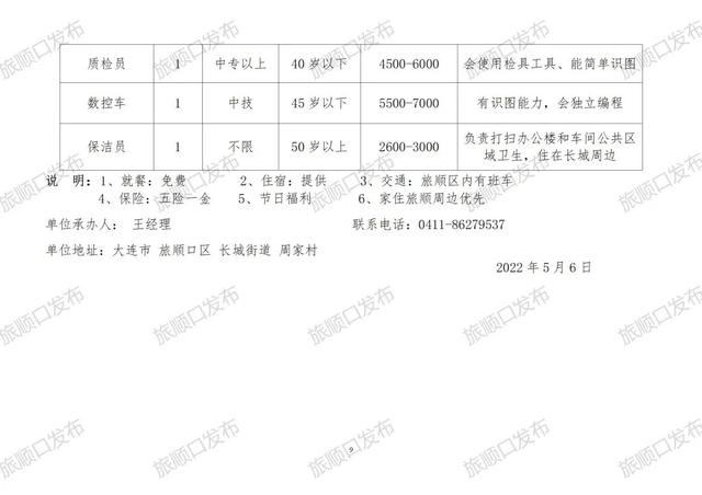 宁夏煤矿最新招工信息，探寻职业发展的新起点