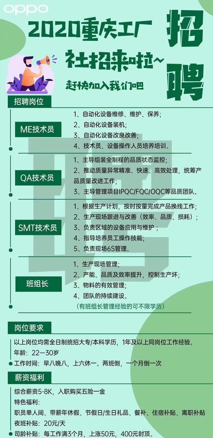 重庆数控车工技能人才热招启动，最新招聘门户开启