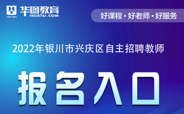 银川望远最新招聘动态，探寻职业发展新机遇