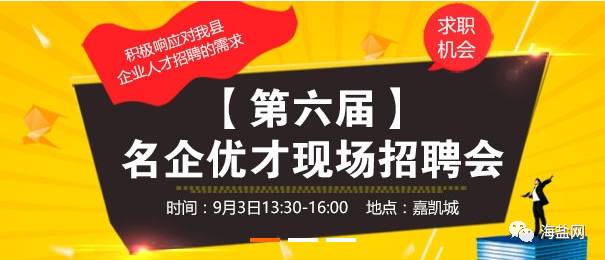 齐河盖世物流最新招聘启事，职位空缺与职业发展机会