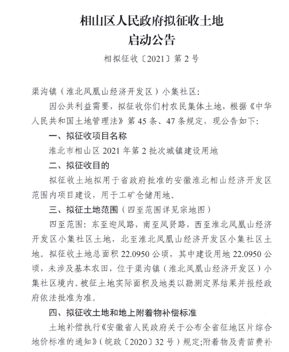 宝鸡石鼓山最新盗墓案，历史遗产保护与犯罪行为的较量