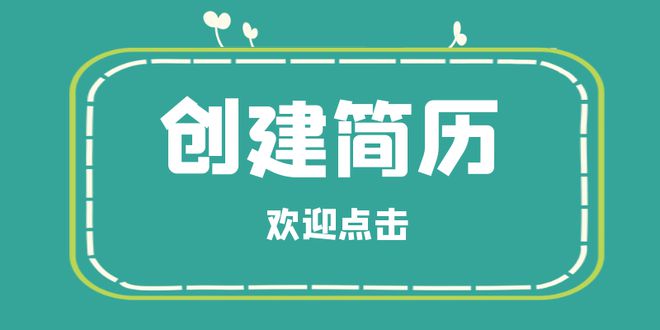 明辉商标厂全新招聘启事发布