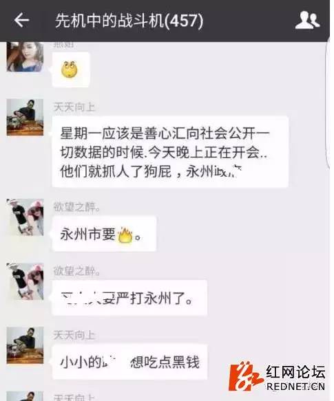 永州善心会传递爱心，助力社会公益事业蓬勃发展